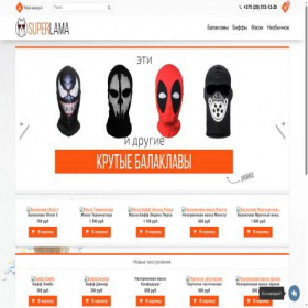 Скриншот главной страницы сайта superlama.ru