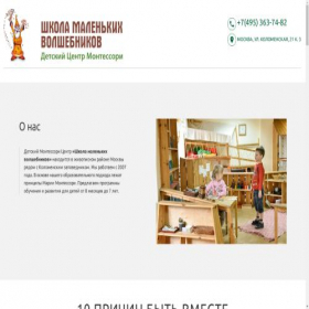 Скриншот главной страницы сайта superlearn.ru