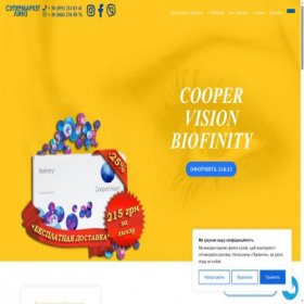 Скриншот главной страницы сайта supermarketlinz.com.ua