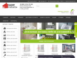 Скриншот главной страницы сайта supermebel54.ru