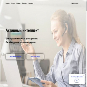 Скриншот главной страницы сайта supermemors.ru