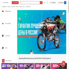 Скриншот главной страницы сайта supermotomir.ru