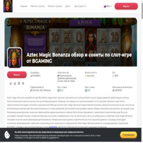 Скриншот главной страницы сайта supernogki.ru