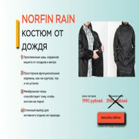 Скриншот главной страницы сайта supernorfin.ru
