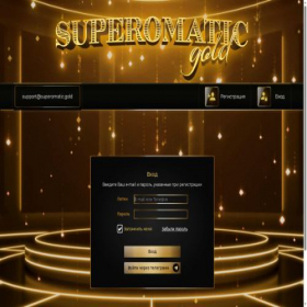 Скриншот главной страницы сайта superomatic.gold