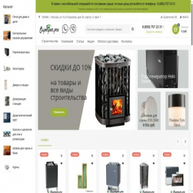 Скриншот главной страницы сайта superpar.pro