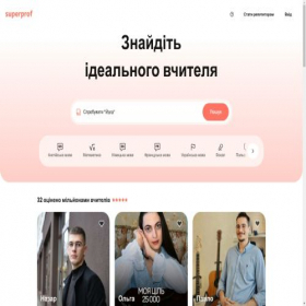 Скриншот главной страницы сайта superprof.com.ua