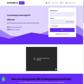 Скриншот главной страницы сайта supersmm.uz