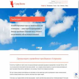 Скриншот главной страницы сайта superveselo.ru
