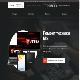 Скриншот главной страницы сайта supp-msi.com