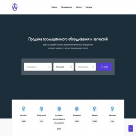 Скриншот главной страницы сайта supplygrid.ru