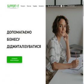 Скриншот главной страницы сайта support-it.com.ua