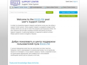 Скриншот главной страницы сайта support.bsod.pw