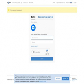 Скриншот главной страницы сайта support.funpay.com