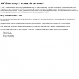 Скриншот главной страницы сайта supportchain.su