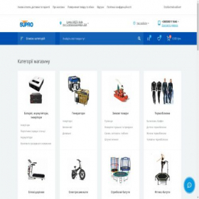 Скриншот главной страницы сайта supro.com.ua