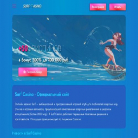Скриншот главной страницы сайта surfcasino-playz.ru