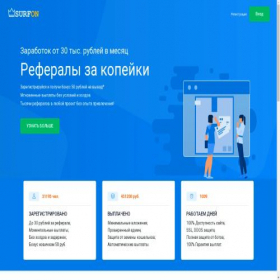 Скриншот главной страницы сайта surfon.ru