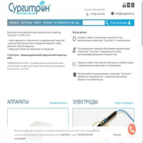 Скриншот главной страницы сайта surgitron.ru