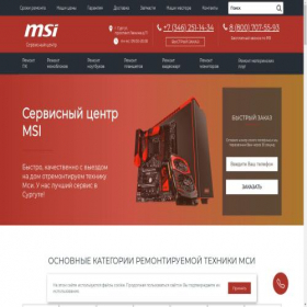 Скриншот главной страницы сайта surgut.msi-service-center-remont.ru