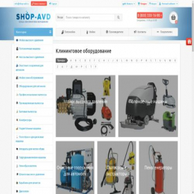 Скриншот главной страницы сайта surgut.shop-avd.ru