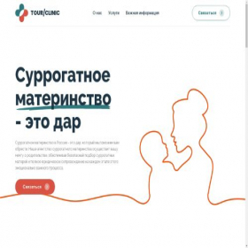 Скриншот главной страницы сайта surmama39.ru