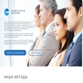 Скриншот главной страницы сайта survey-son.ru