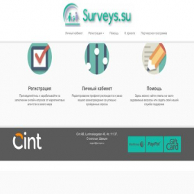 Скриншот главной страницы сайта surveys.su