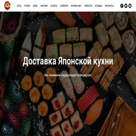 Скриншот главной страницы сайта sushi.ru-market.online