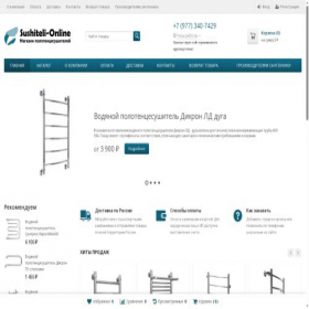 Скриншот главной страницы сайта sushiteli-online.ru