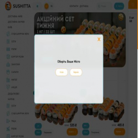 Скриншот главной страницы сайта sushitta.com.ua