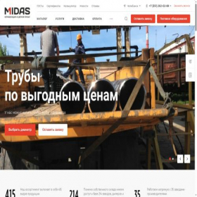 Скриншот главной страницы сайта susteel.ru