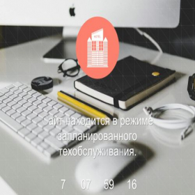 Скриншот главной страницы сайта suubai.com