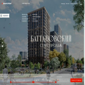Скриншот главной страницы сайта suvarstroit.ru