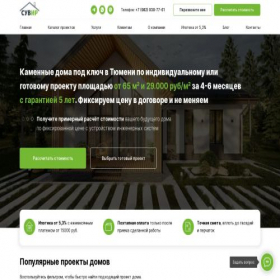 Скриншот главной страницы сайта suvir.ru