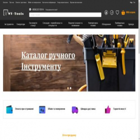 Скриншот главной страницы сайта sv-tools.com.ua