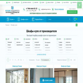 Скриншот главной страницы сайта svaama-mebel.ru