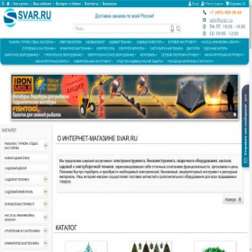 Скриншот главной страницы сайта svar.ru