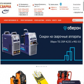 Скриншот главной страницы сайта svarin.ru