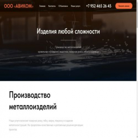 Скриншот главной страницы сайта svarka-kraska-lazer.ru