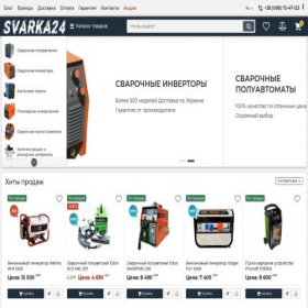 Скриншот главной страницы сайта svarka24.com.ua