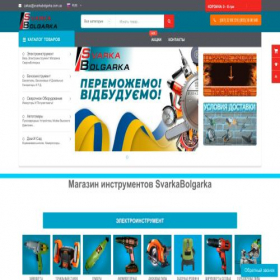 Скриншот главной страницы сайта svarkabolgarka.com.ua