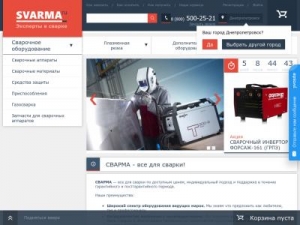 Скриншот главной страницы сайта svarma.ru