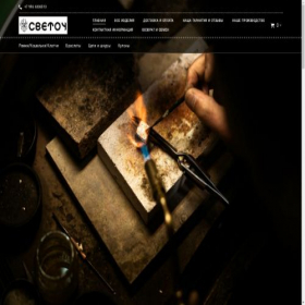 Скриншот главной страницы сайта svarog-workshop.ru