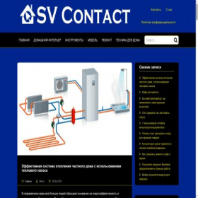 Скриншот главной страницы сайта svcontact.com.ua