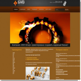Скриншот главной страницы сайта svdgroup.net