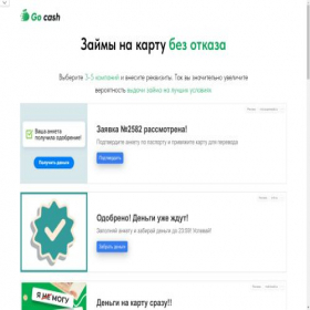 Скриншот главной страницы сайта svdommn.ru
