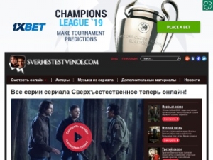 Скриншот главной страницы сайта sverhestestvenoe.com