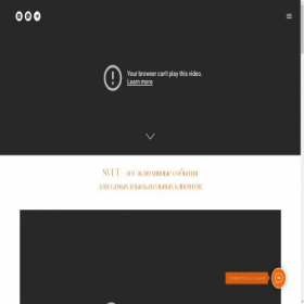 Скриншот главной страницы сайта svet-agency.ru