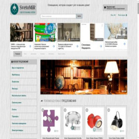Скриншот главной страницы сайта svet-vmire.ru